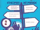 Various Artists Ethiopian Hit Parade - Volume 2 (Vinyl) 12