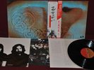 PINK FLOYD MEDDLE - EMI EMS-80322 1974 LP JAPAN NM VERSIONE SPECIALE DOPPIO OBI