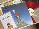 Final Fantasy Mystic Quest Vinyl LP RECORD SNES SUPER NINTENDO FAMICOM SQUARE