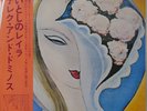 DEREK & THE DOMINOS LAYLA AND OTHER ASSORTED LOVE SONGS RSO MW9067 2LP