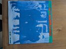 ANTI NOWHERE LEAGUE - WE ARE THE LEAGUE - RED VINYL 1985 PRESS PUNK LP