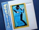 PRISTINE ORIGINAL 1980 STEELY DAN GAUCHO VINYL LP JAPAN EX+