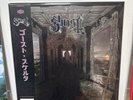 Ghost - Skeleta - Assai  Ltd Edition of 300 with OBI strip Opaque Purple Vinyl