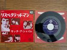 THE KINKS A Well Respected Man 1966 Japan 45rpm 7