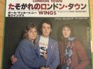 Paul McCartney (Beatles) Wings London Town RARE 7