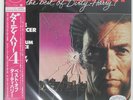 LALO SCHIFRIN SUDDEN IMPACT AND THE BEST OF DIRTY HARRY WARNER P11453 1LP
