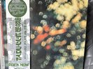 Pink Floyd - Obscured By Clouds, Japan Insert & Obi Superb