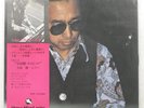 MASARU IMADA PIANO THREE BLIND MICE TBM60 LP