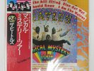 BEATLES MAGICAL MYSTERY TOUR APPLE EAS80569 LP