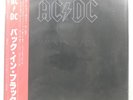 AC/DC BACK IN BLACK ATLANTIC P10906A LP