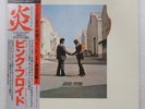 PINK FLOYD WISH YOU WERE HERE CBS 30AP1875 LP