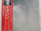 JOHN LENNON IMAGINE APPLE EAS80705 1LP