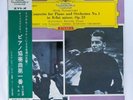 Ribbentrop: Richter/Karajan: Tchaikovsky Piano Concerto No.1 (first pressing w/)