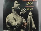 LP. Amal Hayati - Om Kalsoum