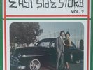 EAST SIDE STORY VOL. 7 - LP ALBUM BRAND NEW SEALED REISSUE 180 GRAM VINYL