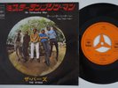 BYRDS Mr Tambourine Man / Turn Turn Turn SUPERB COND Japan 45 folk rock garage