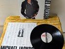 Michael Jackson Bad Vinyl Record 1987 Epic 1st Pressing 450290 1