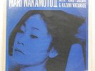 MARI NAKAMOTO III THREE BLIND MICE TBMP2556 LP