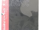AC/DC BACK IN BLACK ATLANTIC P10906A LP