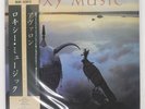 ROXY MUSIC AVALON EG 28MM0172 LP