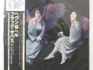 BLACK SABBATH HEAVEN AND HELL VERTIGO RJ7672 LP