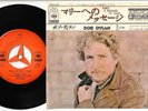 Bob Dylan - Take A Message To Mary / Like A Rolling Stone | 7