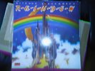 Vintage Vinyl LP RITCHIE BLACKMORE'S 