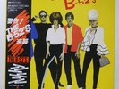 B-52'S S/T ISLAND ILS81263 LP