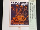 David Murray Let The Music Take You Japan LP DIW-1007 w/ Obi Free Jazz