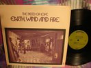 EARTH WIND AND FIRE,THE THE NEED OF LOVE