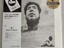 Kosuke Mine Quintet  Mine LP 180g Ltd Ed Japan Import RM Bernie Grundman NEW OOP