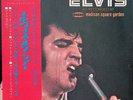 Elvis Presley - As Recorded At Madison Square Garden Japan 7-inch Vinyl 1972 EP