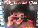 Las Chicas Del Can Chican Vinyl LP Karen Records Merengue Dominican Republic