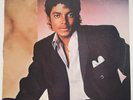 Michael Jackson Wanna Be Startin' Somethin' Vinyl Record 12” 45 RPM epic 1982