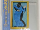 STEELY DAN GAUCHO MCA VIM6243 1LP