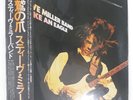STEVE MILLER BAND FLY LIKE AN EAGLE CAPITOL ECS80600 1LP