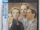 KRAFTWERK TRANS - EUROPE EXPRESS TOSHIBA ECS63039 1LP