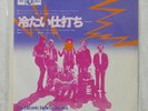 ELECTRIC LIGHT ORCHESTRA SHOWDOWN HARVEST EOR10450 1x7