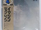 JOHN LENNON IMAGINE APPLE EAZ80006 1LP