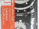 JETHRO TULL A PASSION PLAY CHRYSALIS CHR1040 1LP