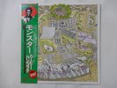 Herbie Hancock Monster CBS/Sony 25AP 1854 Japan  VINYL LP OBI