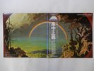 Masayoshi Takanaka The Rainbow Goblins Kitty Records 36MK9101-2 Japan   LP OBI
