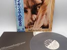 Roy Harper ‎– Bullinamingvase Japan LP OBI VINYL Harvest ‎– EMS-80827 PROMO