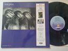 The Art Of Noise - Moments In Love 12'' Vinyl Maxi Europe