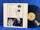 HUMBLE PIE FIRST AM 986. ORIGINAL UK NEAR MINT