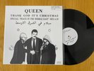 Queen ‎–Thank God It's Christmas (Special Peace In The Middle East) 12 PROMO LP