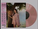 Olivia Rodrigo - you seem pretty sad - Alt Cover Target OBI vinyl LP Limit 1000