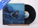 Roxy Music Siren LP Album Vinyl Record 1975 ILPS 9344 Island Records - VG+/VG+