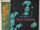 BLACK SABBATH Best Of FD-94 JAPAN Vertigo LP OBI Booklet NM Vinyl