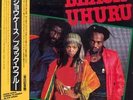 Black Uhuru - Guess Who's Coming To Dinner, LP, (Vinyl)